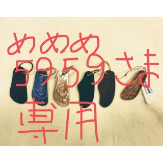 ビルケンシュトック(BIRKENSTOCK)のビルケンシュトック　キーホルダー(キーホルダー)