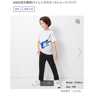 ジーユー(GU)のGU KIDS ストレッチカラーストレートパンツ(パンツ/スパッツ)