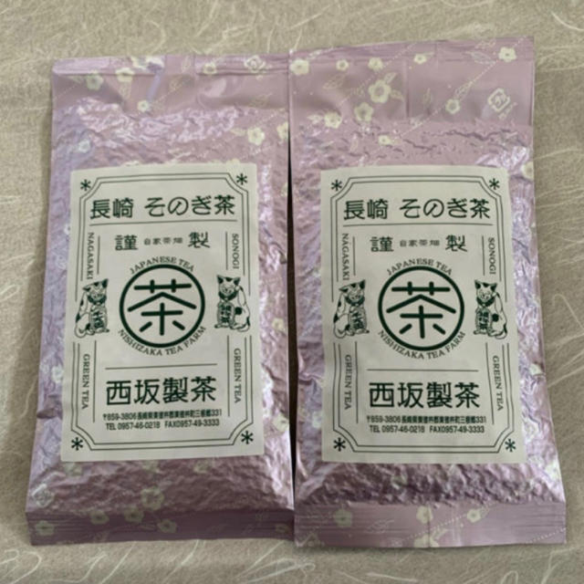 そのぎ茶　玉緑茶　日本茶　100g×2袋 食品/飲料/酒の飲料(茶)の商品写真