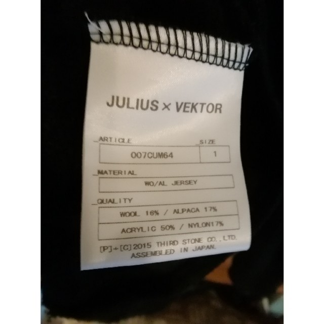 JULIUS(ユリウス)の別注JULIUS ユリウス  WO/APジャージーシームドパーカー nilos メンズのトップス(パーカー)の商品写真