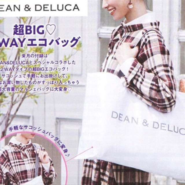 DEAN & DELUCA(ディーンアンドデルーカ)のDEAN&DELUCA   エコバッグ　ゼクシィ11月号 付録 レディースのバッグ(エコバッグ)の商品写真