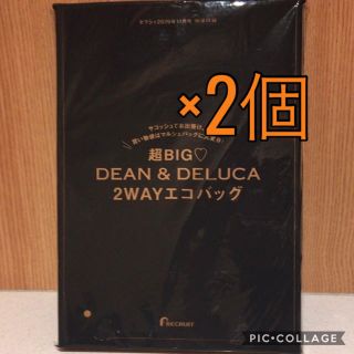 ディーンアンドデルーカ(DEAN & DELUCA)のDEAN&DELUCA   エコバッグ　ゼクシィ11月号 付録(エコバッグ)