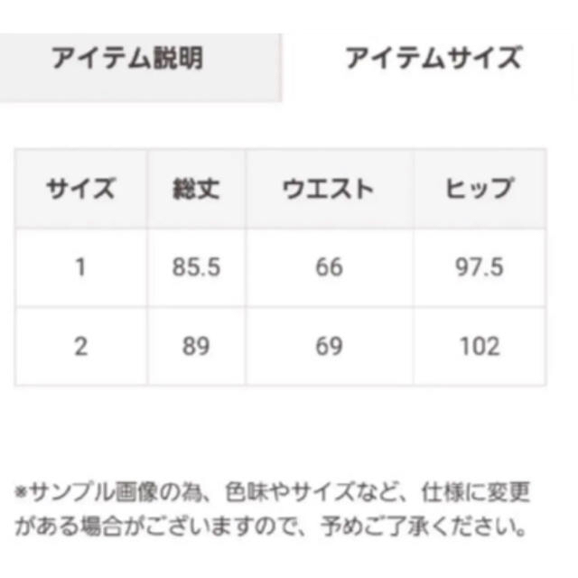 COCO DEAL(ココディール)のCOCODEAL 秋物　パイソン柄　スカート  レディースのスカート(ロングスカート)の商品写真