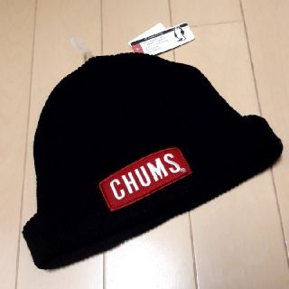 チャムス(CHUMS)のCHUMS☆綿ニットキャップ新品(ニット帽/ビーニー)