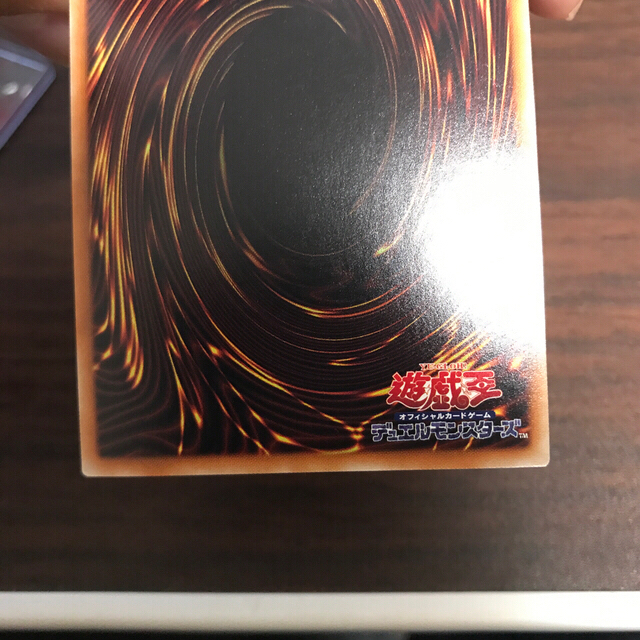 遊戯王 氷結界の龍トリシューラ 20th 遊戯王 氷結界の龍トリシューラ 20th