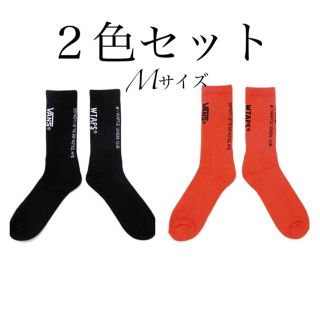 ヴァンズ(VANS)のWTAPS × VANS VAULT「CREW SOCKソックス　Mサイズセット(ソックス)