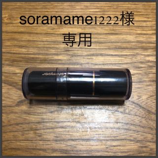 シャチハタ(Shachihata)のsoramame1222様専用 シャチハタ ブラック11(印鑑/スタンプ/朱肉)