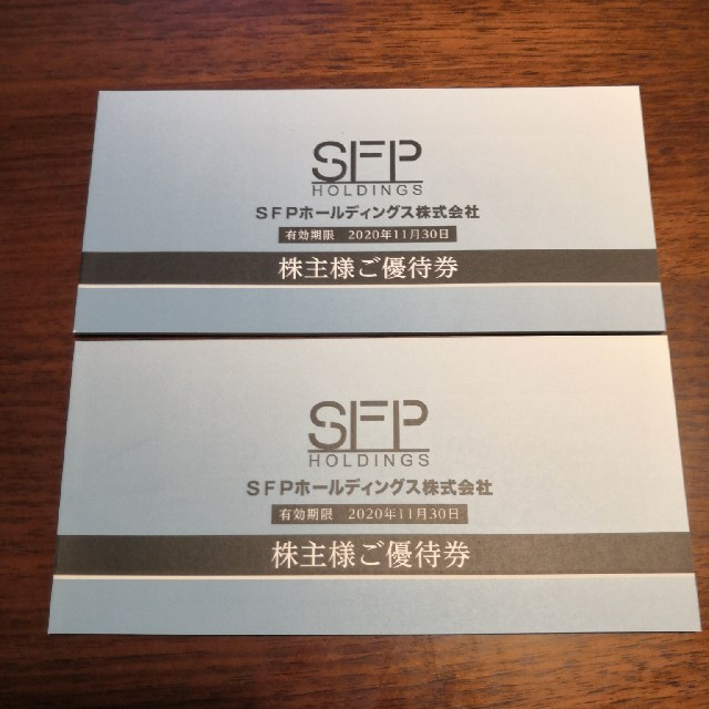 SFPホールディングス株主優待券 20,000円分 芸能人愛用 www.gold-and