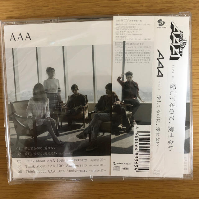 AAA(トリプルエー)の愛してるのに、愛せない エンタメ/ホビーのCD(ポップス/ロック(邦楽))の商品写真