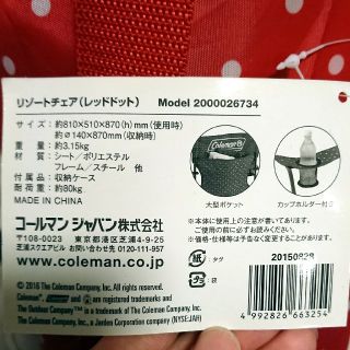 コールマン（Coleman） リゾートチェア レッドドット