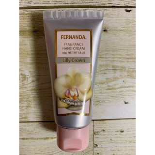 フェルナンダ(FERNANDA)のFERNANDA フレグランスハンドクリーム50g(ハンドクリーム)