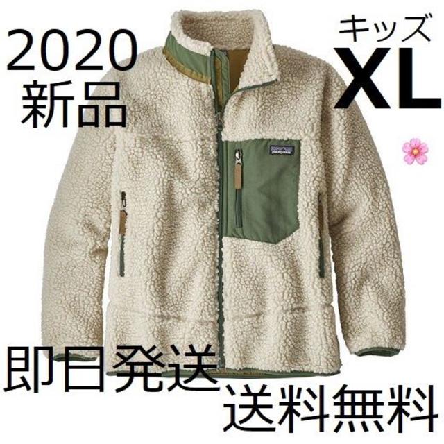 素晴らしい外見 キッズサイズXL 即日発送 送料込み パタゴニア カーキ レトロX - ジャケット/上着 - www.ustavnisud.me 素晴らしい外見 キッズサイズXL 即日発送 送料込み パタゴニア カーキ レトロX - ジャケット/上着 - www.ustavnisud.me