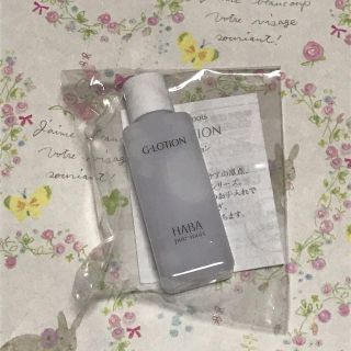 ハーバー(HABA)のHABA   ハーバー   Gローション   化粧水  20mL(化粧水/ローション)