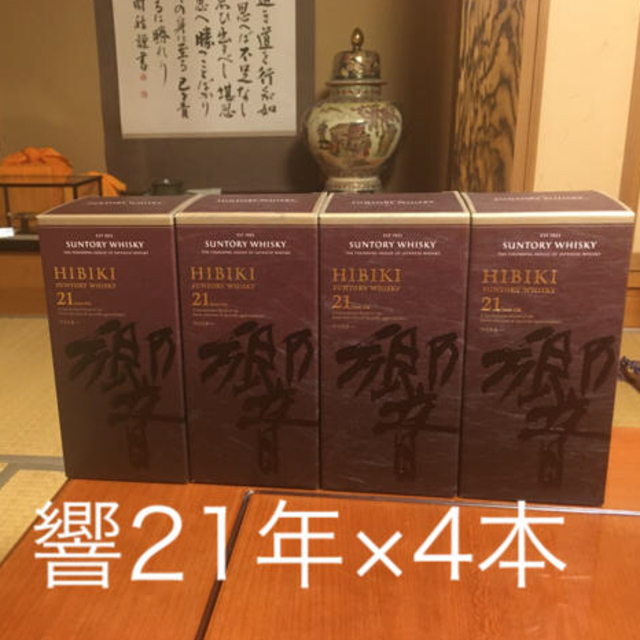 サントリー(サントリー)の響21年×4本 食品/飲料/酒の酒(ウイスキー)の商品写真