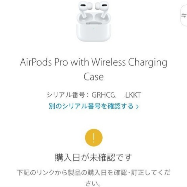 Apple AirPods Pro エアポッツプロ(並行輸入品)エアポッズプロ
