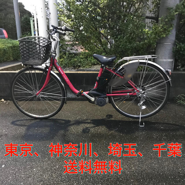 ピンク美品Panasonic電動自転車26インチ - 自転車本体