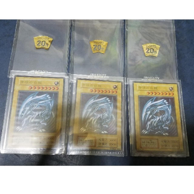 最大15%OFFクーポン 遊戯王 - ステンレス 青眼の白龍 シングルカード
