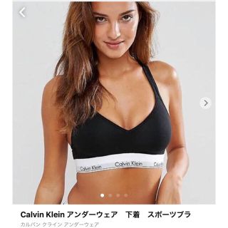 カルバンクライン(Calvin Klein)のカルバンクライン　アンダーウェア　最終値下げ(トレーニング用品)