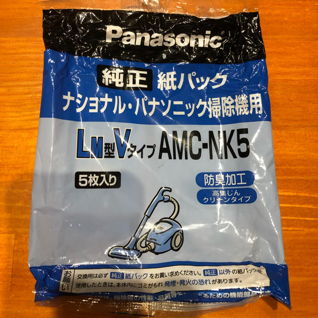 Panasonic(パナソニック)の純正　パナソニック掃除機紙パック 6枚 インテリア/住まい/日用品の日用品/生活雑貨/旅行(日用品/生活雑貨)の商品写真