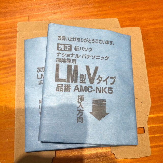 Panasonic(パナソニック)の純正　パナソニック掃除機紙パック 6枚 インテリア/住まい/日用品の日用品/生活雑貨/旅行(日用品/生活雑貨)の商品写真