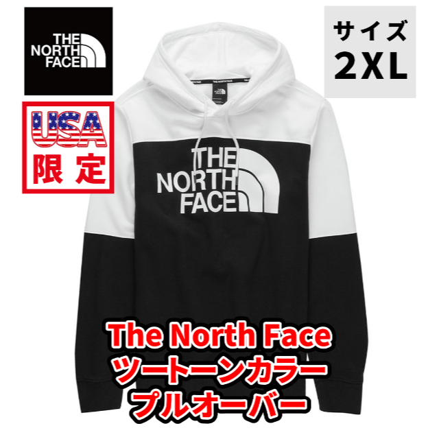 日本未発売★THE NORTH FACE★ツートーンパーカー 2XL