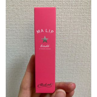 ブランエトワール(blanche etoile)のマリップ　トゥインクル(リップグロス)