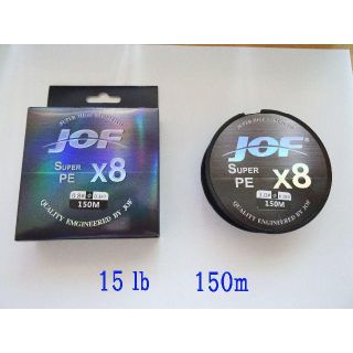 JOF　PEライン　15lb　0.8号　グレー　8編み 150m(釣り糸/ライン)