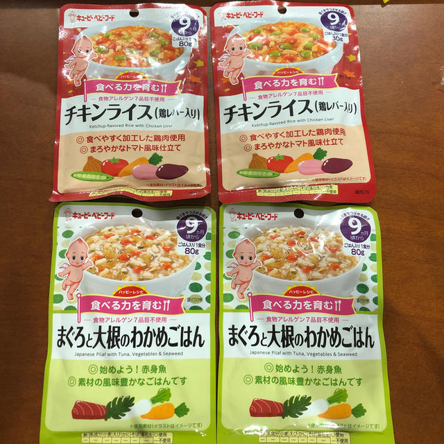 キユーピー(キユーピー)のベビーフード　キューピー キッズ/ベビー/マタニティの授乳/お食事用品(その他)の商品写真