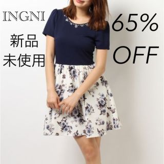 イング(INGNI)の65%→ 70%OFF【新品未使用】INGNI ワンピース(ひざ丈ワンピース)