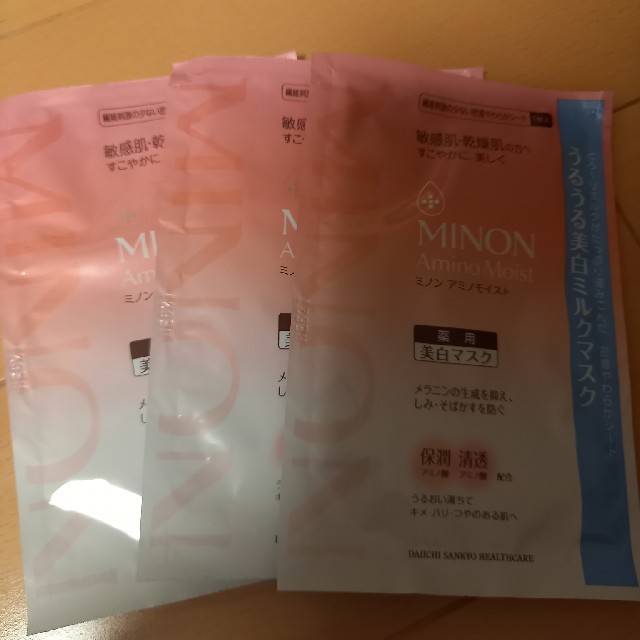 MINON(ミノン)のミノンうるうる美白ミルクマスク コスメ/美容のコスメ/美容 その他(その他)の商品写真