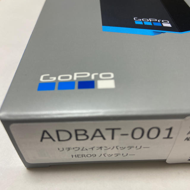 GoPro(ゴープロ)のGoProHERO9 BLACK専用バッテリー　ADBAT-001 スマホ/家電/カメラのスマホ/家電/カメラ その他(その他)の商品写真