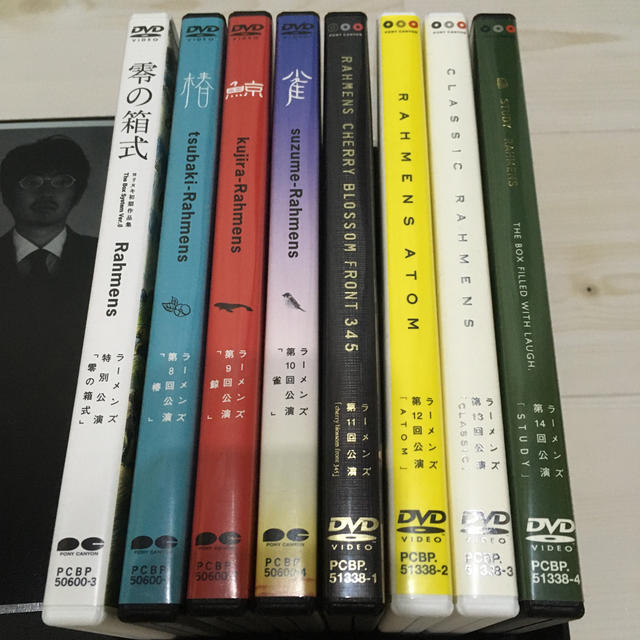 ラーメンズ　DVDボックス×2