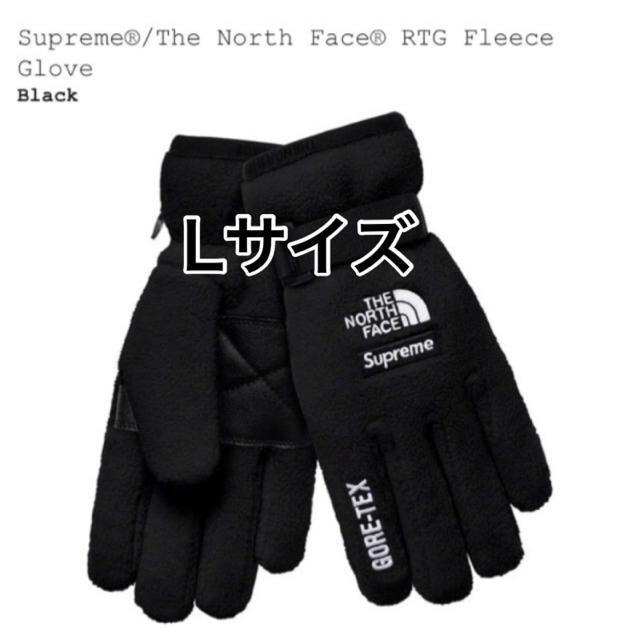 Supreme The North Face Glove Black L www.krzysztofbialy.com