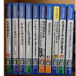 PlayStation Vita - psvitaソフト 20本(新品未開封4、中古16)の通販 by 
