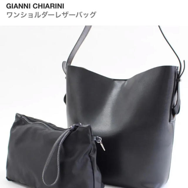 JOURNAL STANDARD(ジャーナルスタンダード)の《１２日に処分します》GIANNI CHIARINIワンショルダーレザーバッグ  レディースのバッグ(ショルダーバッグ)の商品写真