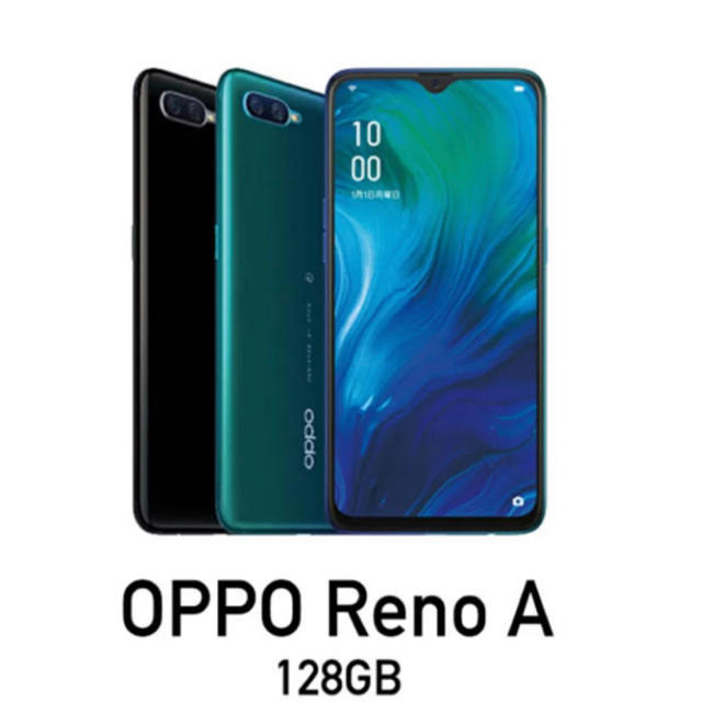 豪華 【新品・未開封】OPPO Reno3 A 6GB 128GB ブラック 30%OFFRGL 