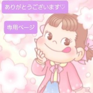 サマンサモスモス(SM2)の*まゆゆ様専用*(ロングワンピース/マキシワンピース)