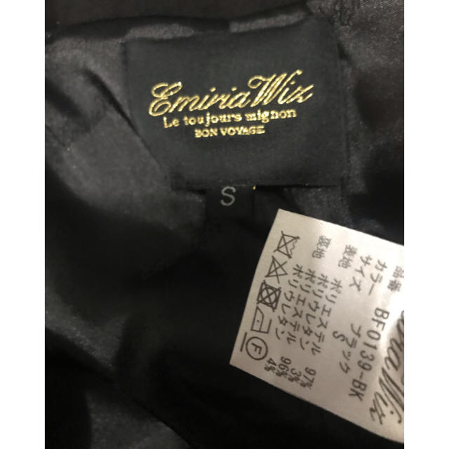EmiriaWiz by さーたん’s shop｜エミリアウィズならラクマ - （専用⚠️）EW♡スタッズスエードジャケットの通販 低価大特価
