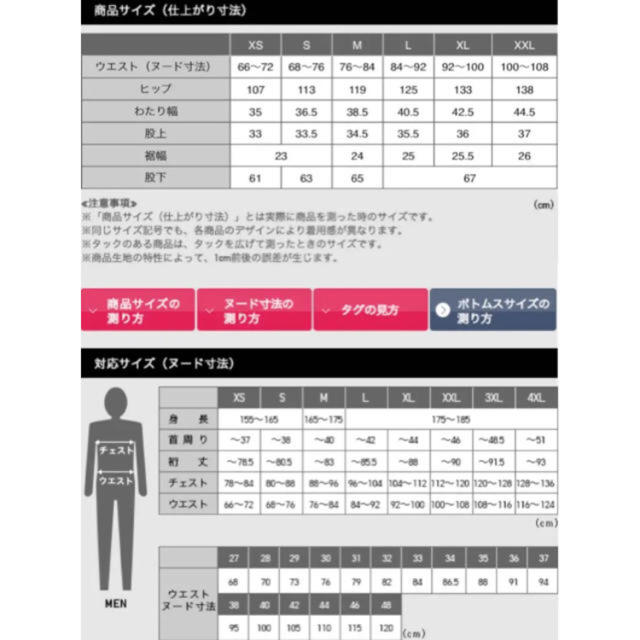 UNIQLO(ユニクロ)のユニクロユー  イージーワイドフィットパンツ　uniqlou パンツ　オーラリー メンズのパンツ(スラックス)の商品写真