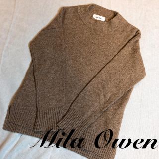 ミラオーウェン(Mila Owen)のMila Owen ミラオーウェン ニット ブラウン フリーサイズ ウール(ニット/セーター)