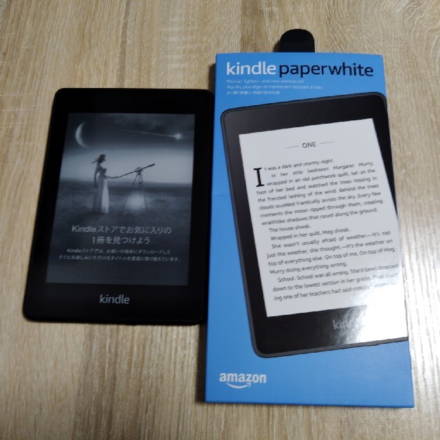 Kindle paperwhite 第10世代 wi-fi 8GB 広告つき - bookteen.net