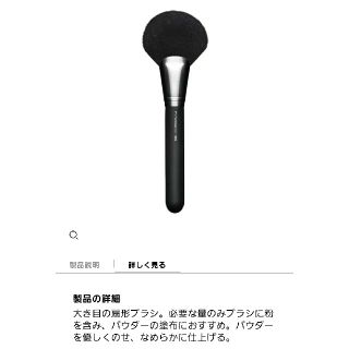 マック(MAC)のMAC 新品未使用 ☆ふわふわメイクブラシ☆(ブラシ・チップ)