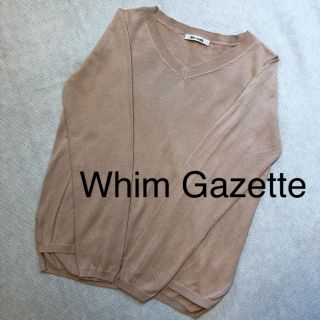 エル(ELLE)のwhim gazette トップス ベージュ フリーサイズ Ｖネック(カットソー(長袖/七分))