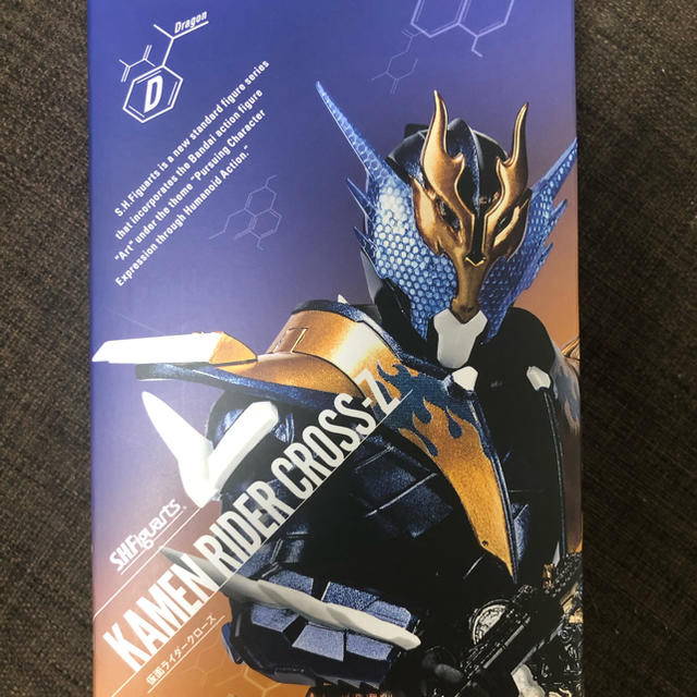 エンタメ/ホビー新品未開封　S H.Figuarts 仮面ライダークローズ