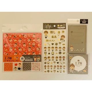 ジャニーズ(Johnny's)の王子様シリーズ セット King ＆ Prince キンプリ 永瀬廉 SALE(キャラクターグッズ)