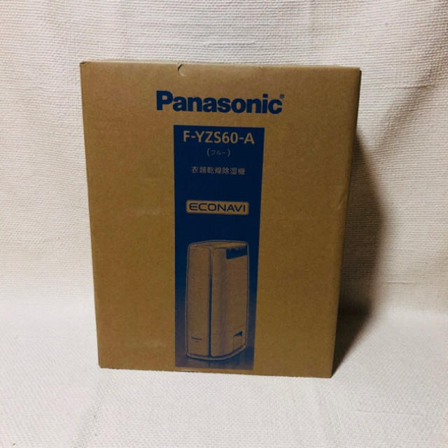 【新品】Panasonic　衣類乾燥除湿機　14畳　F-YZS60-A