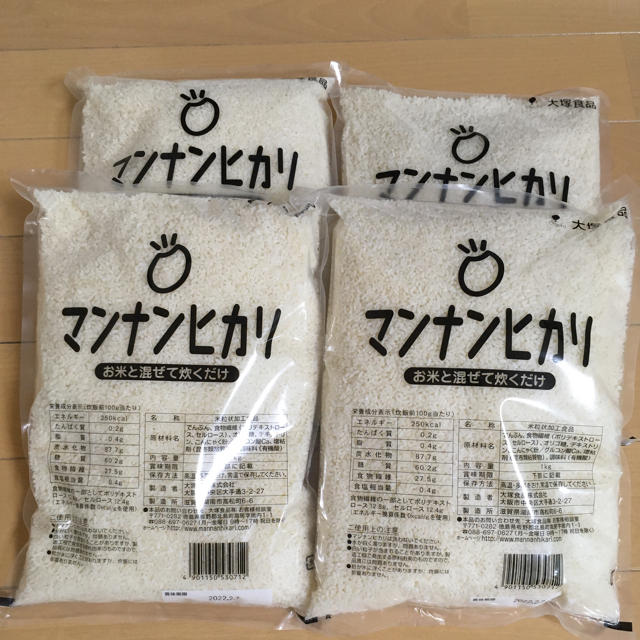 マンナンヒカリ　1キロ✖︎4袋 コスメ/美容のダイエット(ダイエット食品)の商品写真