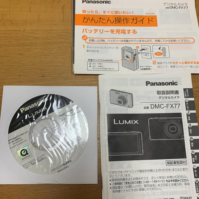 ☆Panasonic LUMIX FX DMC-FX77-W SDカード付き