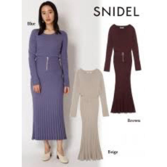 SNIDEL(スナイデル)のsnidel リブニット　セットアップ レディースのレディース その他(セット/コーデ)の商品写真