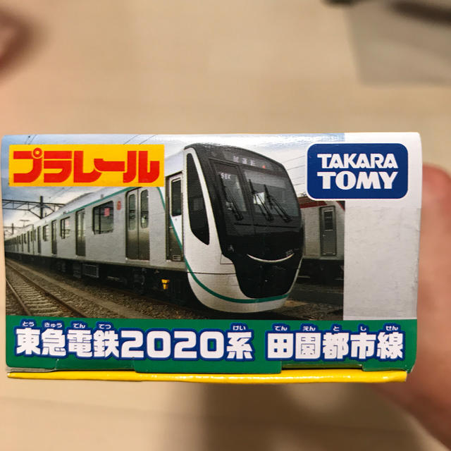 Takara Tomy - プラレール 東急電鉄田園都市線 2020系の通販 by